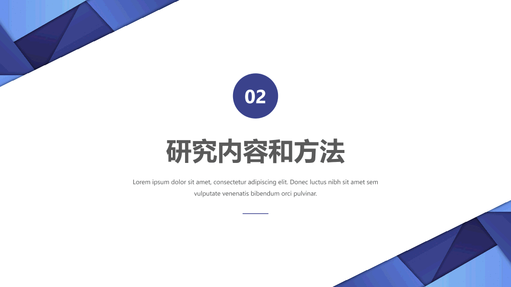 115#蓝色学术硕士本科毕业论文答辩PPT