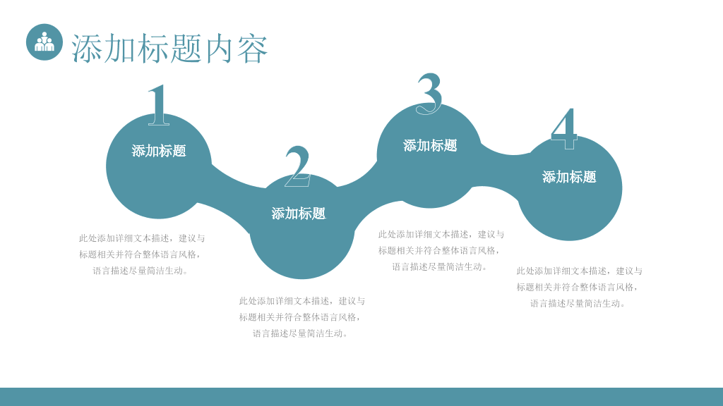上海师范大学本科毕业论文答辩PPT