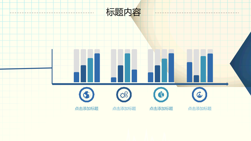 首都医科大学本科毕业论文答辩和论文选题PPT