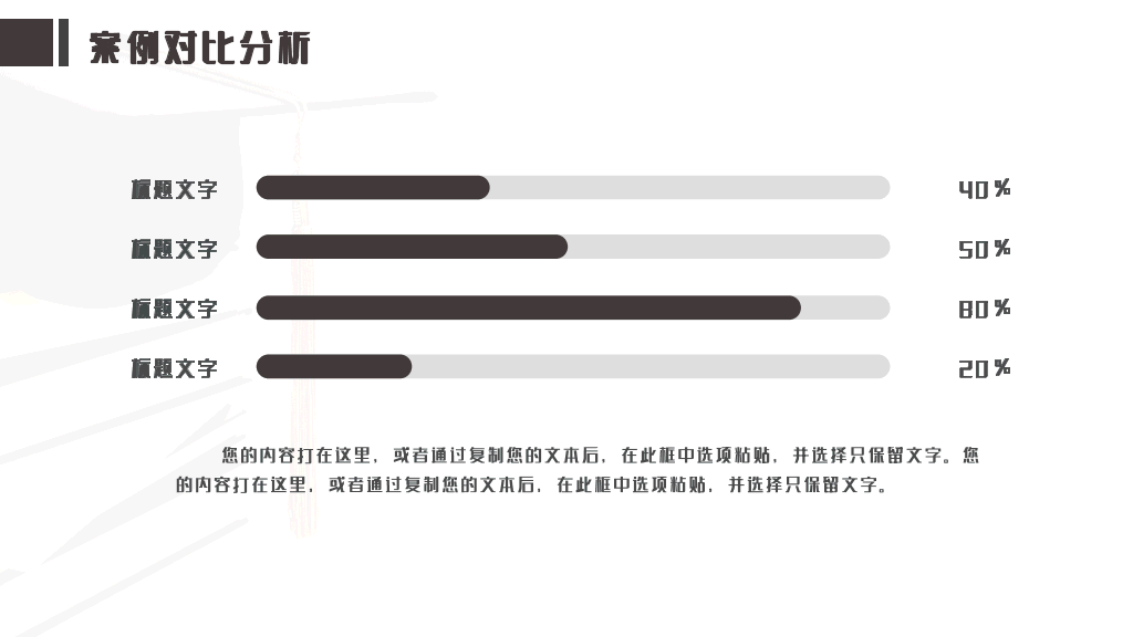 运城学院本科毕业论文答辩和论文选题PPT