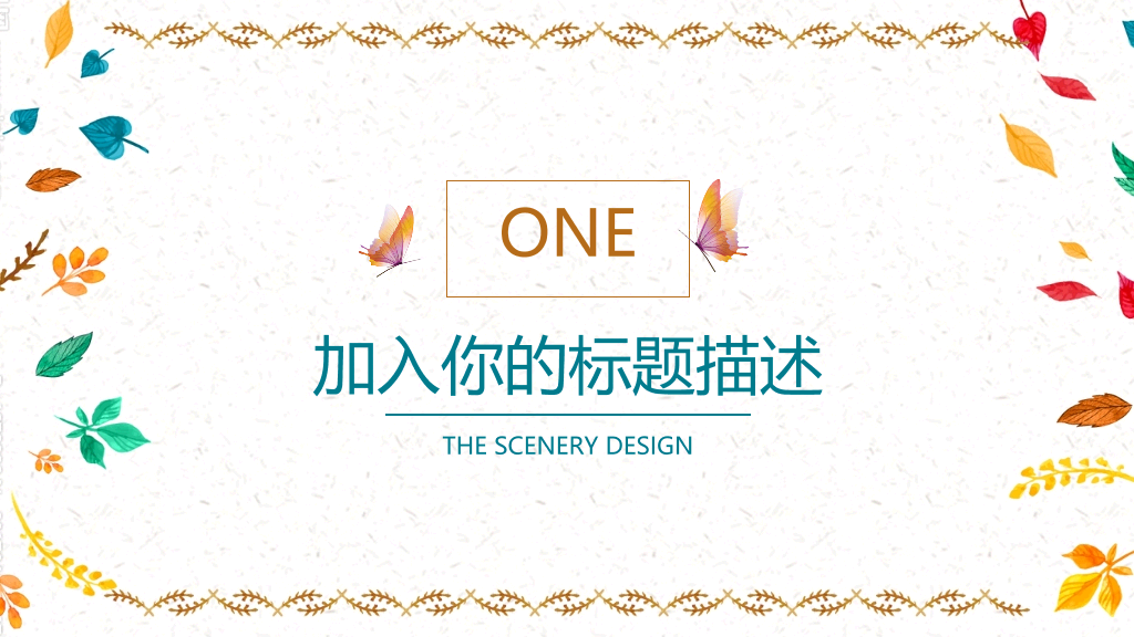 可爱卡通小动物小女孩背景的儿童教育培训PPT模板
