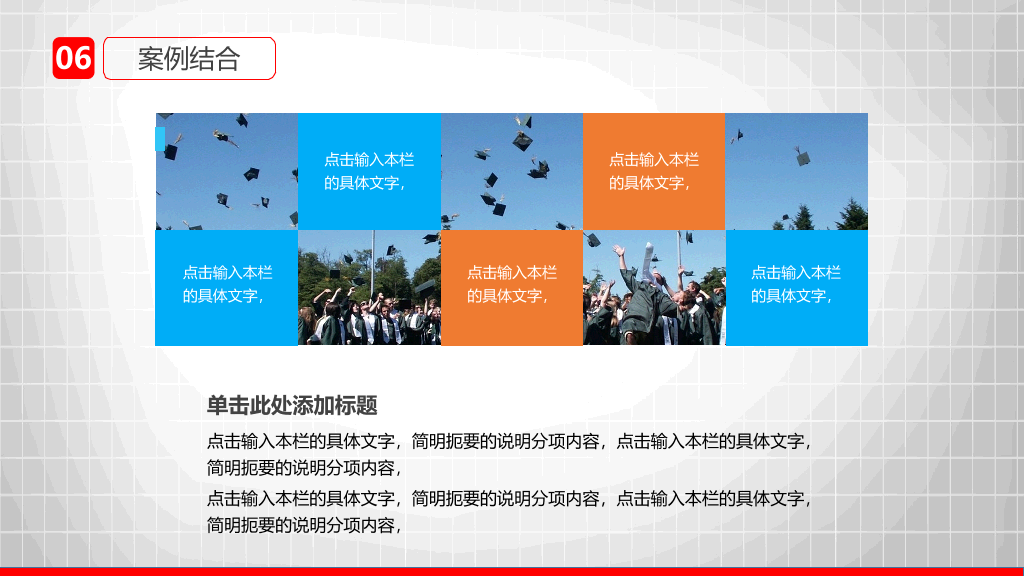 上海财经大学本科毕业论文答辩和论文选题PPT
