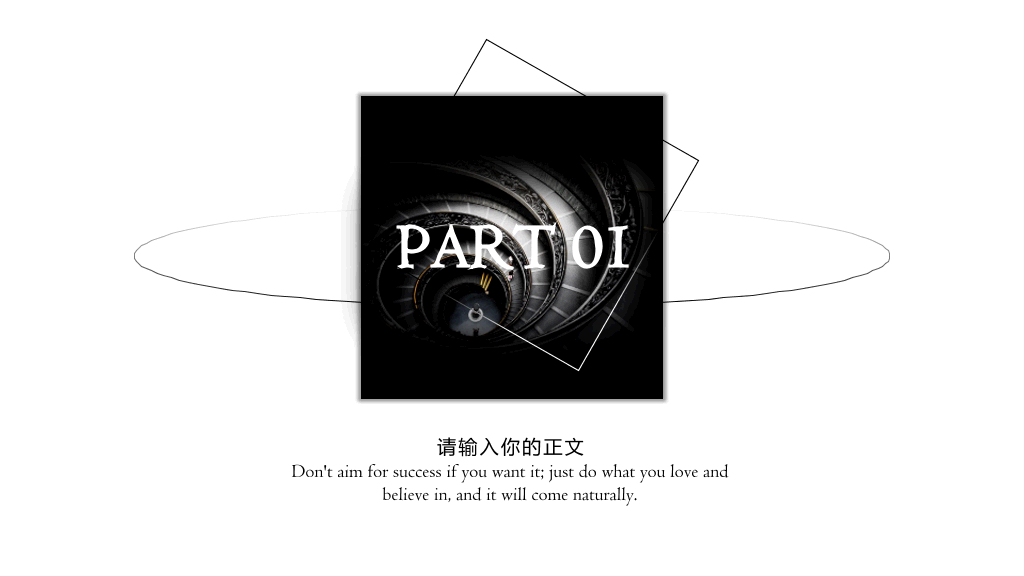 福建师范大学本科毕业论文答辩PPT