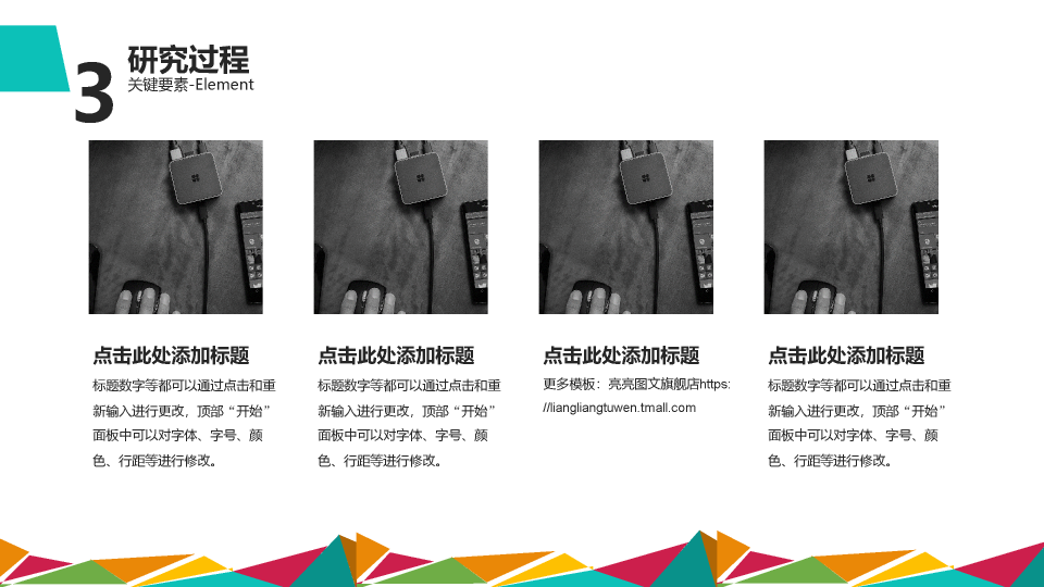 西北政法大学本科毕业论文答辩和论文选题PPT