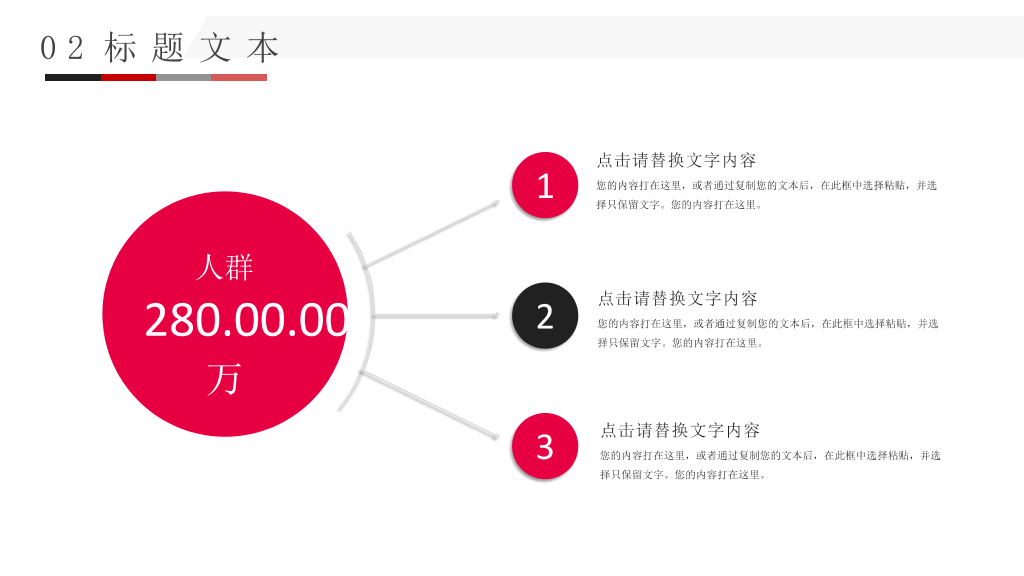 177#大学生心理健康咨询主题演讲