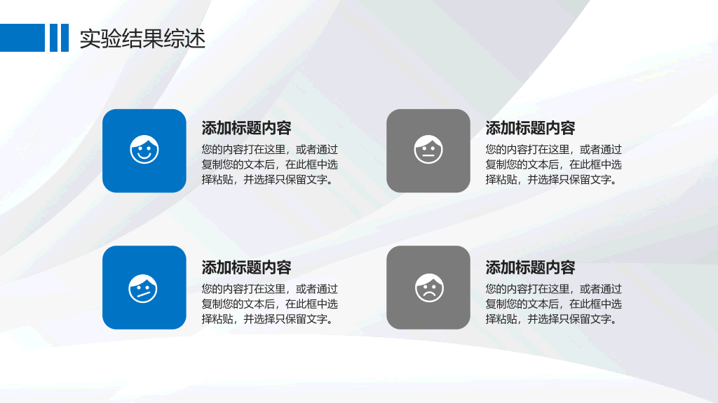115#大学本科硕士毕业论文答辩PPT