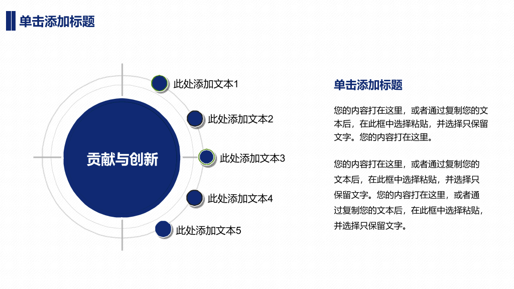西安石油大学本科毕业论文答辩和论文选题PPT