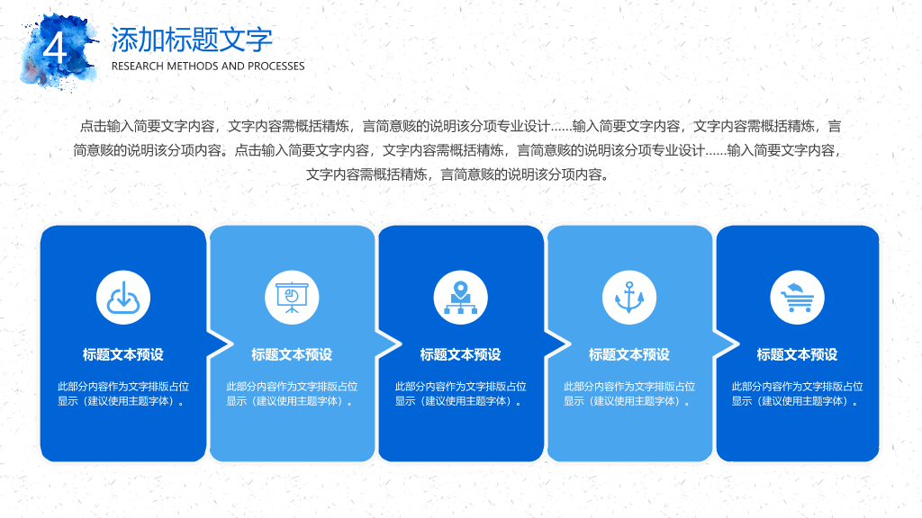 河北工程大学本科毕业论文答辩PPT