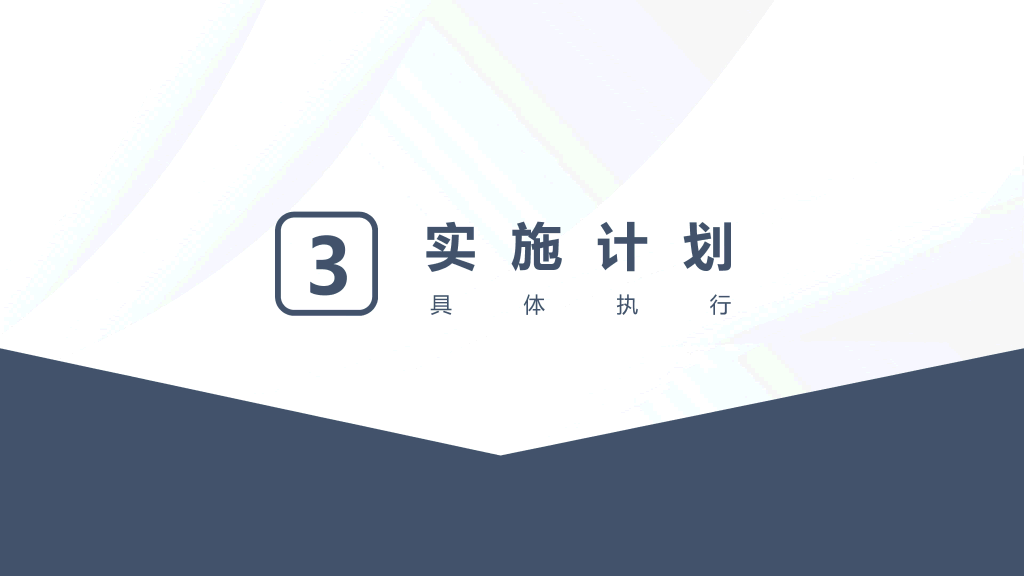 118#大学生职业生涯规划书PPT模板