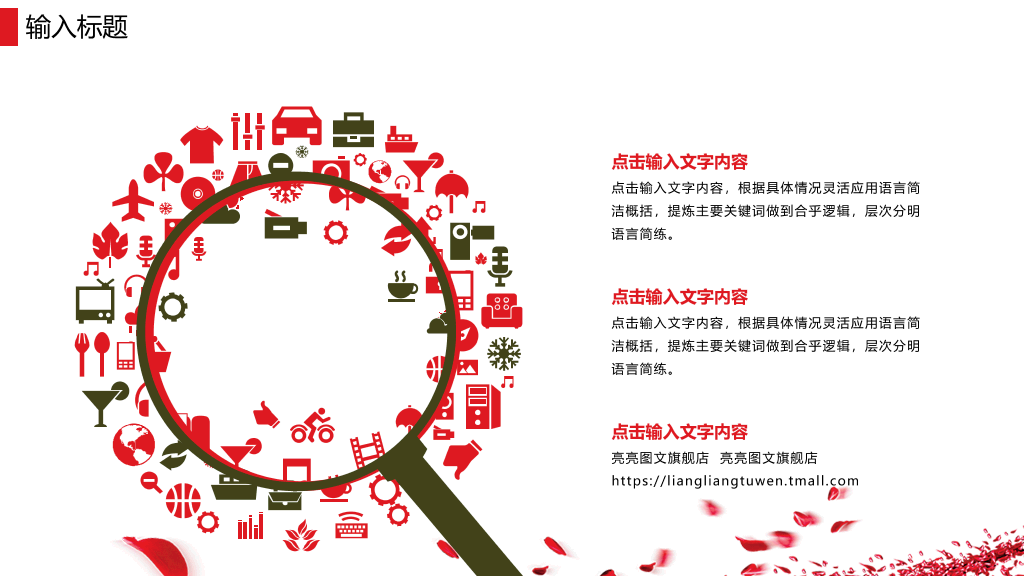中国矿业大学(北京)本科毕业论文答辩PPT