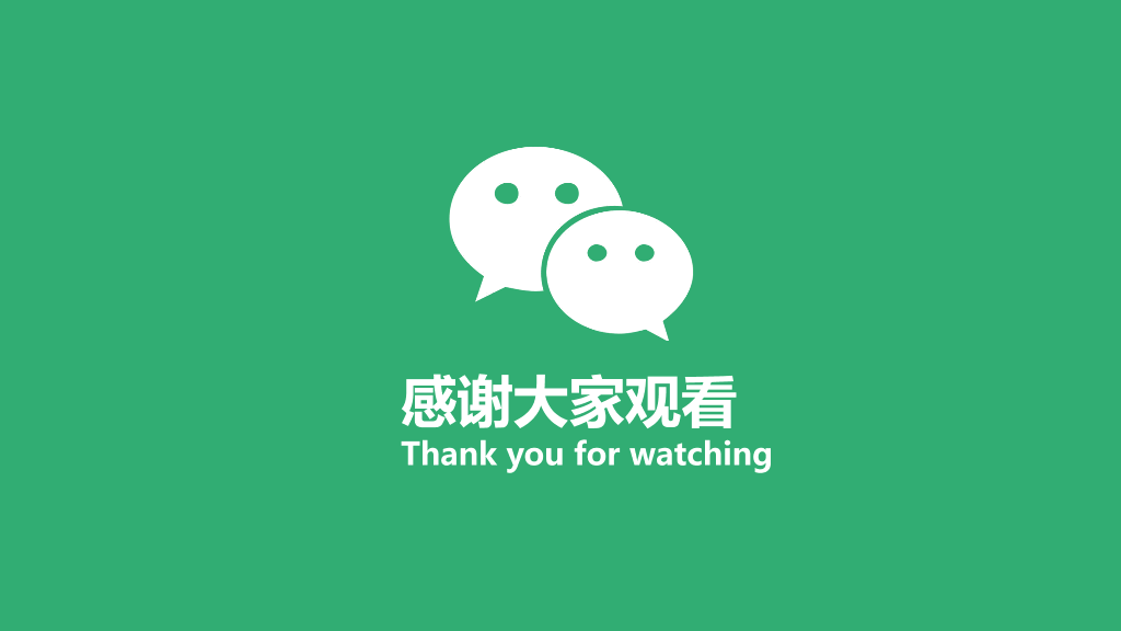 111#绿灰配色的微信营销PPT