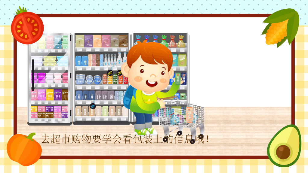 175#食品安全与卫生
