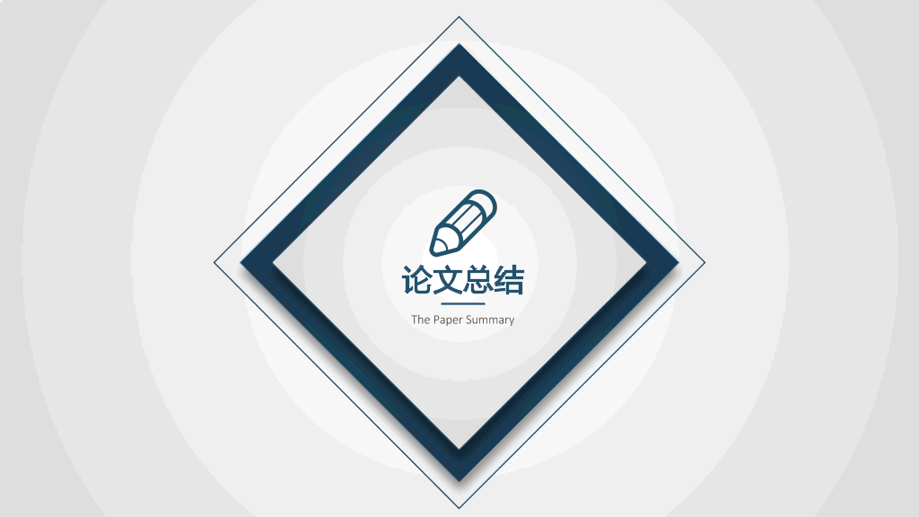南京中医药大学本科毕业论文答辩PPT