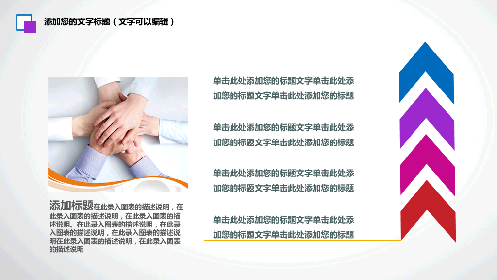 177#心理健康会议培训PPT