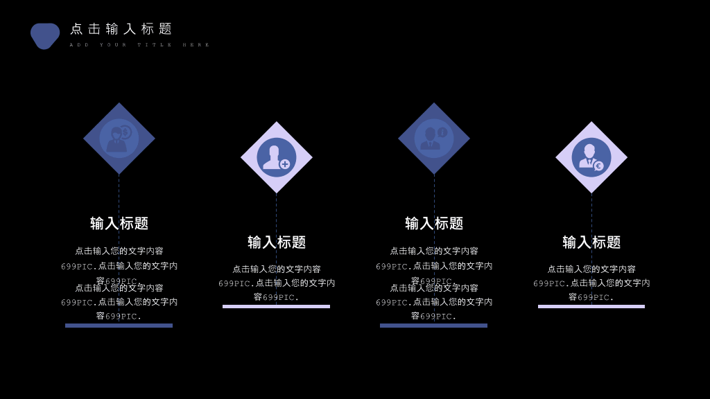 177#自闭症,世界自闭症日主题培训PPT