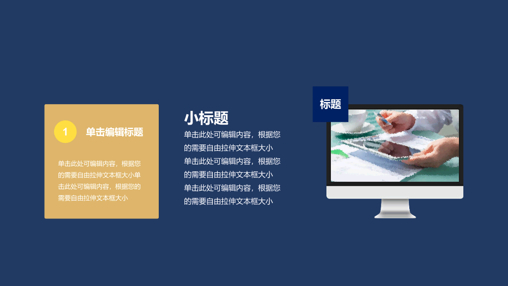 107#简洁年终述职报告PPT模板