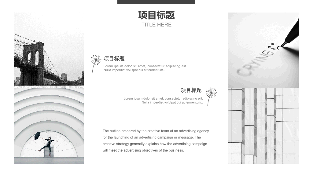 福建医科大学本科毕业论文答辩PPT