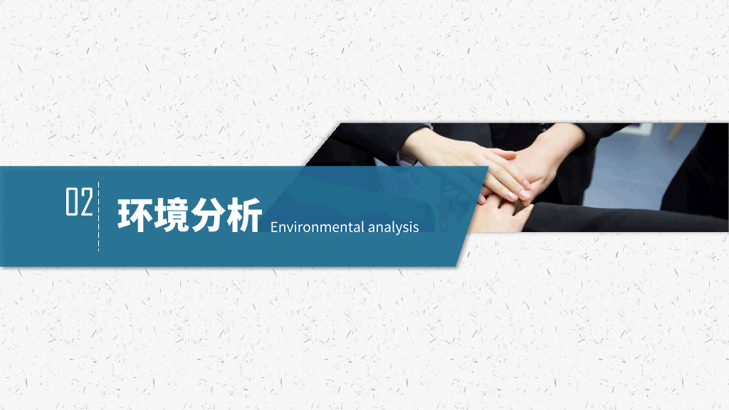 118#大学生职业生涯规划PPT