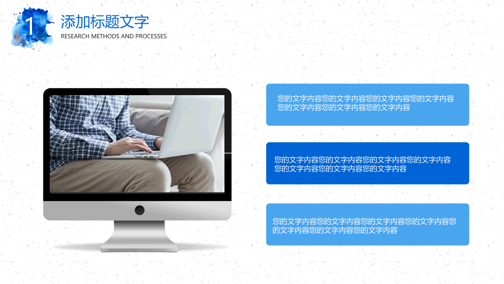 河北工程大学本科毕业论文答辩PPT