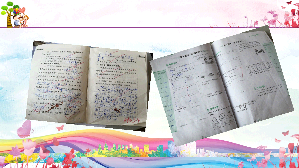 168#小学家长会主题班会PPT1