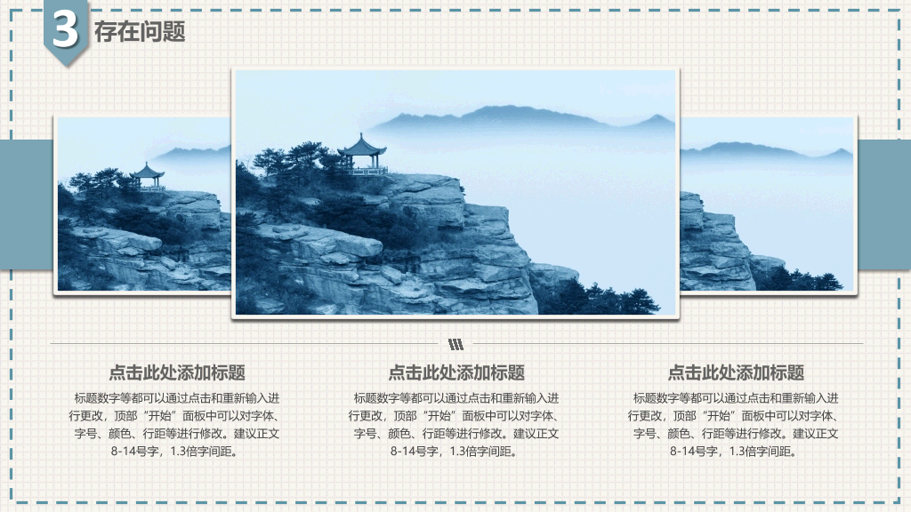 河南科技大学本科毕业论文答辩PPT
