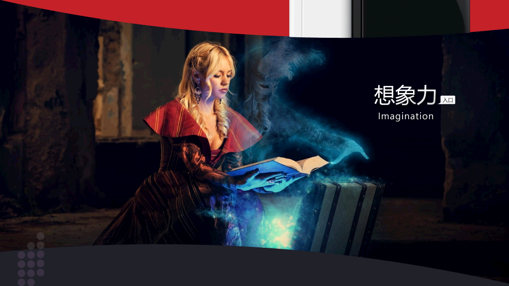 174#《入口:营销还能去哪儿》读书笔记PPT