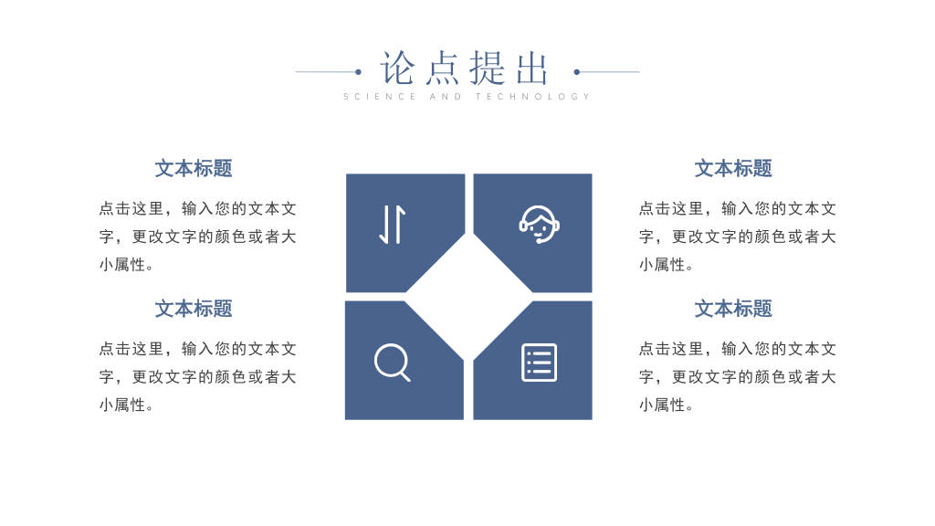 176#简洁大方毕业设计论文答辩PPT模板