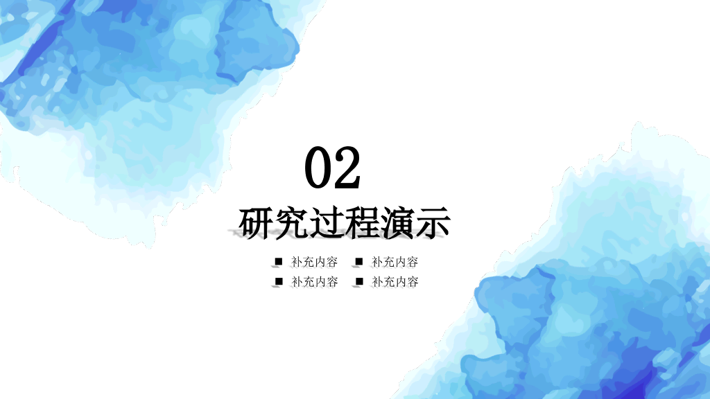 重庆邮电大学本科毕业论文答辩PPT