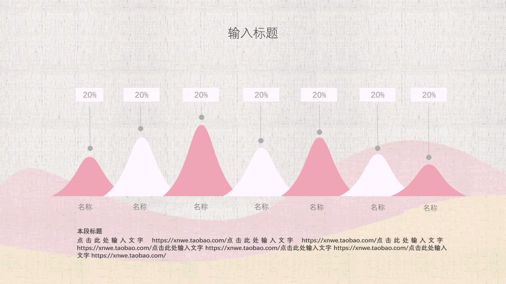 常州大学本科毕业论文答辩PPT