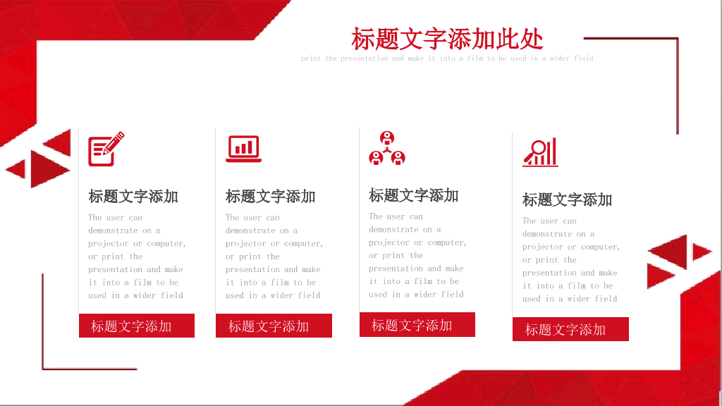 南京师范大学本科毕业论文答辩和论文选题PPT