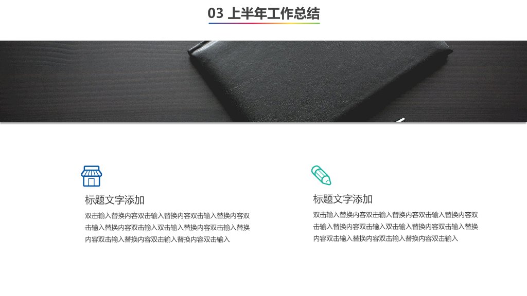 江西农业大学本科毕业论文答辩和论文选题PPT