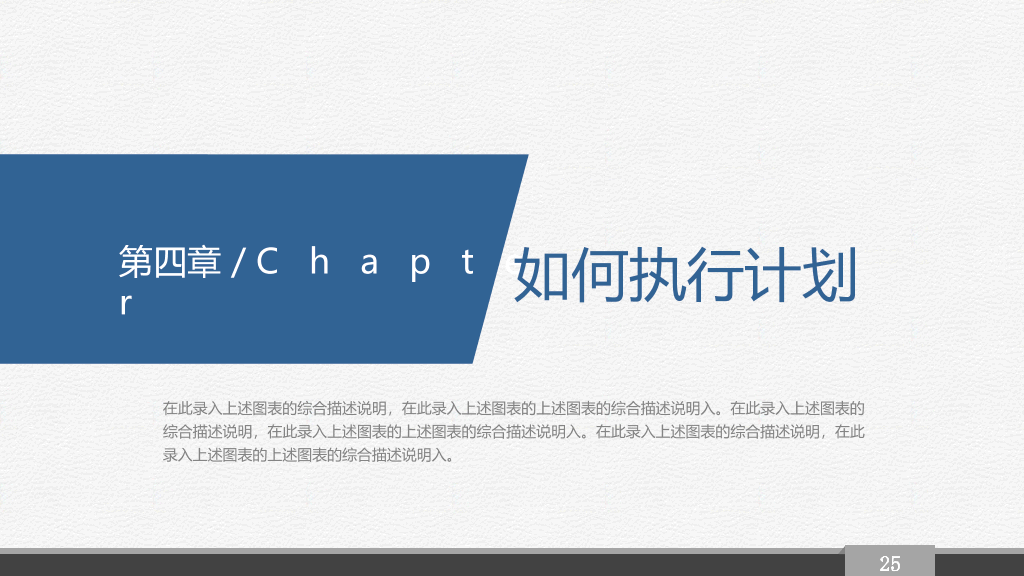 118#大学是国内职业生涯规划PPT