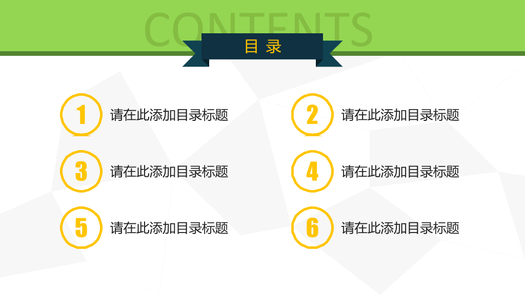 河南科技大学本科毕业论文答辩和论文选题PPT