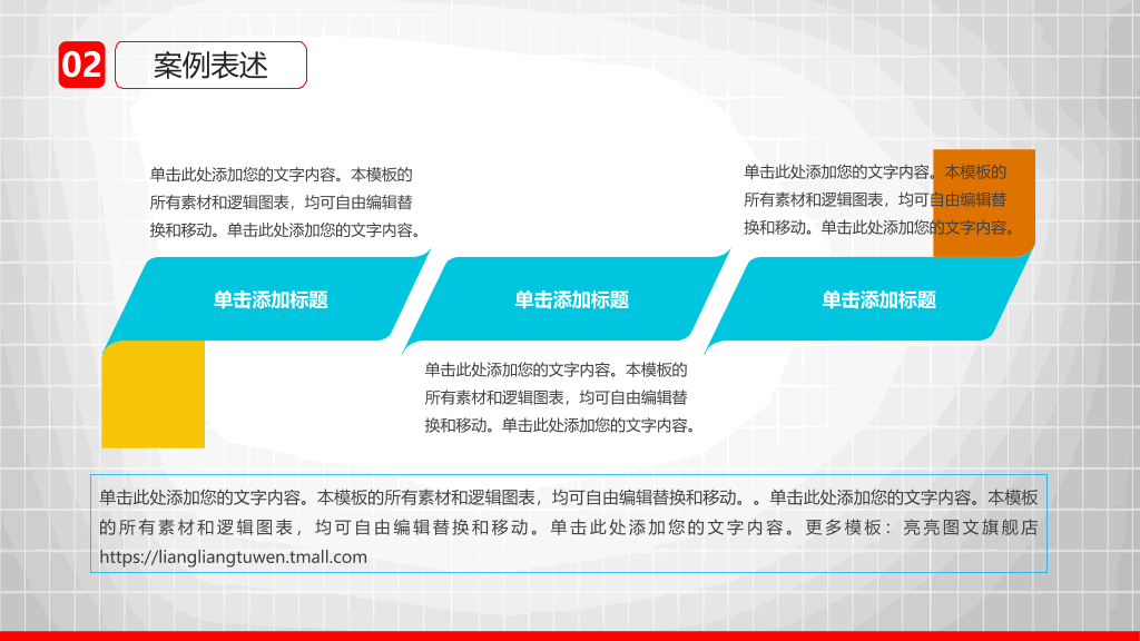 上海财经大学本科毕业论文答辩和论文选题PPT
