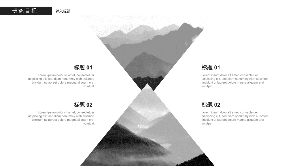 中央财经大学本科毕业论文答辩PPT