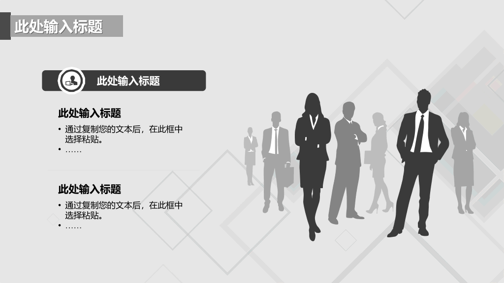 东北大学本科毕业论文答辩PPT