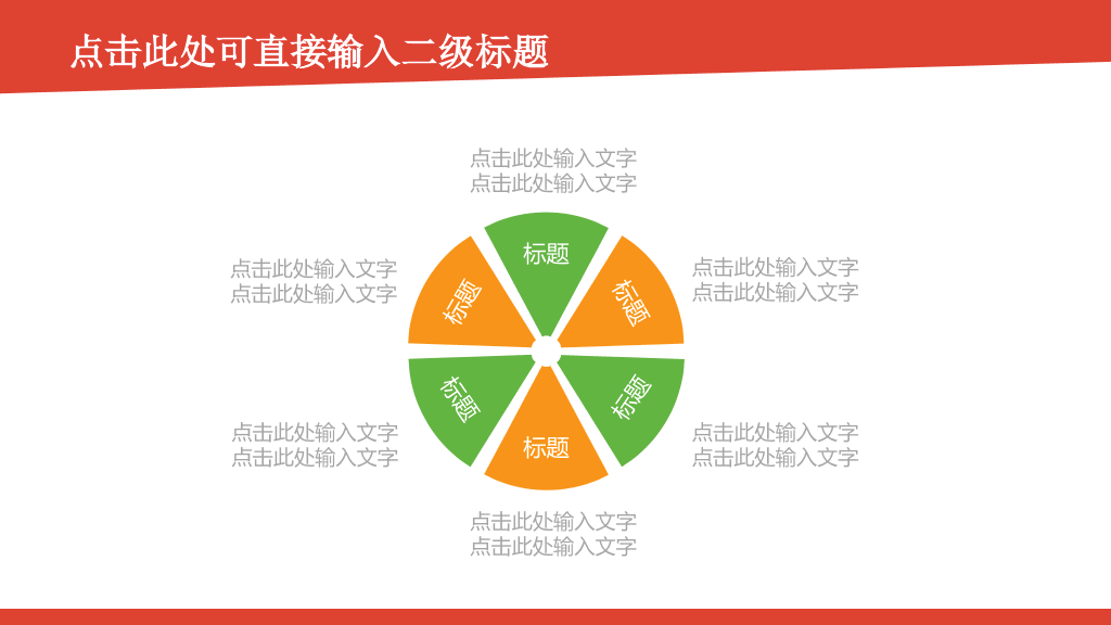 杭州电子科技大学本科毕业论文答辩和论文选题PPT
