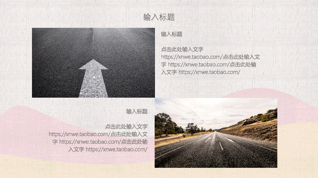 常州大学本科毕业论文答辩PPT