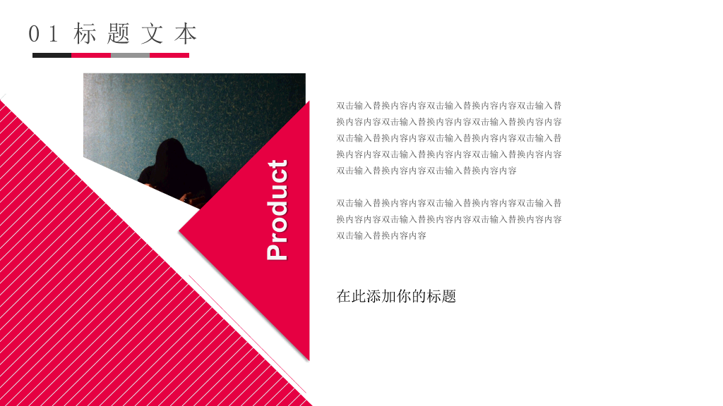 177#大学生心理健康咨询主题演讲