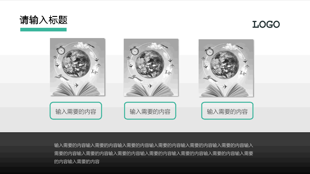 中国药科大学本科毕业论文答辩和论文选题PPT