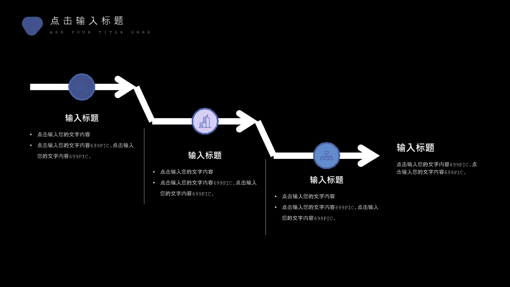 177#自闭症,世界自闭症日主题培训PPT