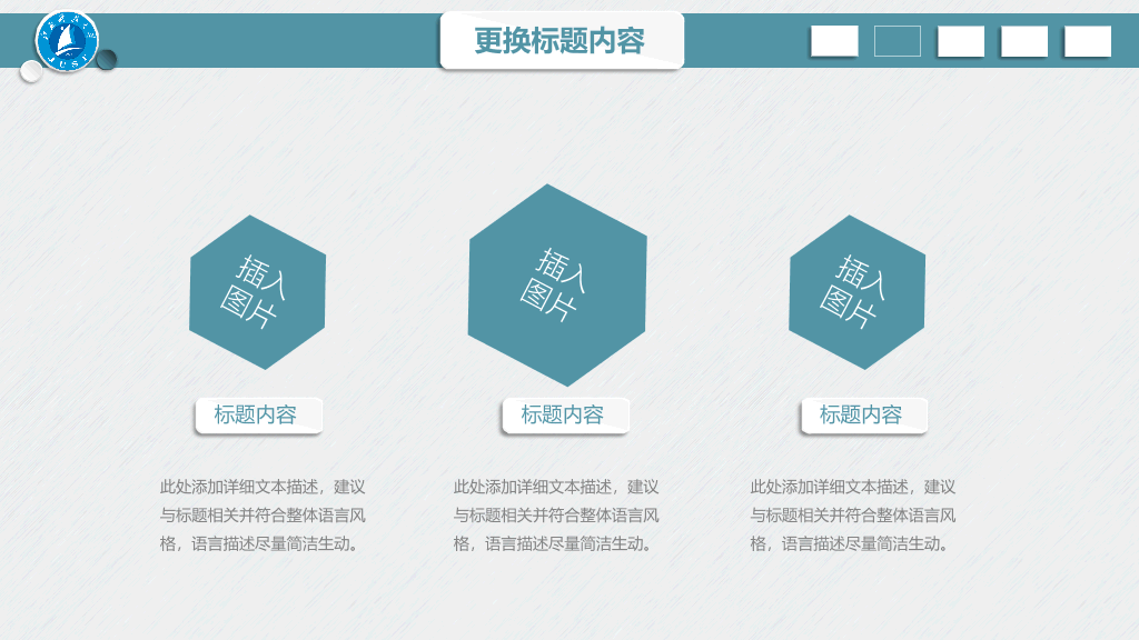 江苏科技大学本科毕业论文答辩PPT