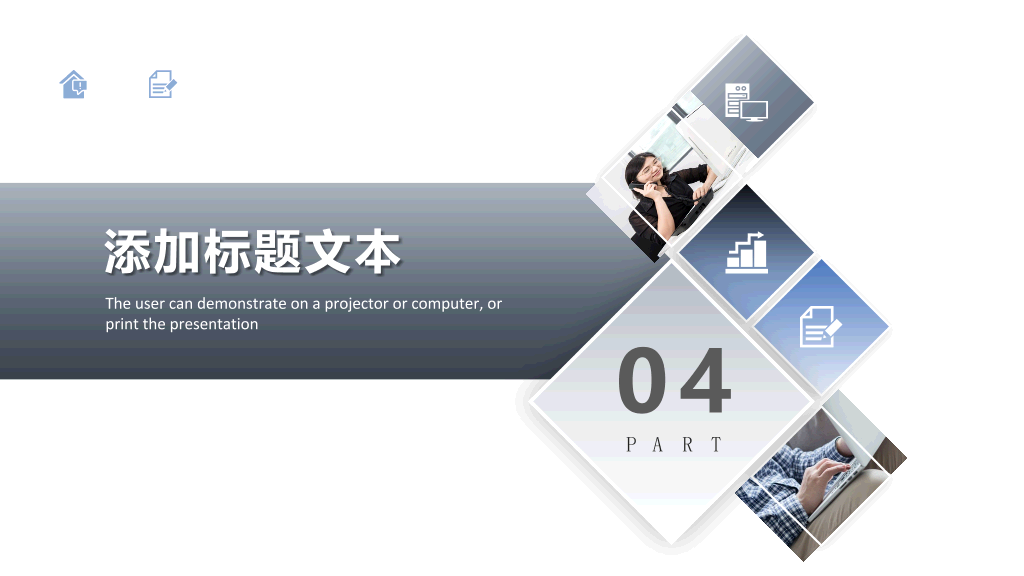 广州医科大学本科毕业论文答辩PPT