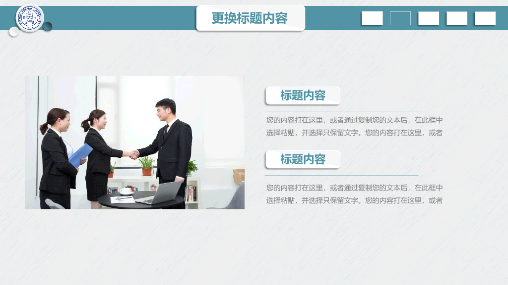 北京师范大学本科毕业论文答辩和论文选题PPT