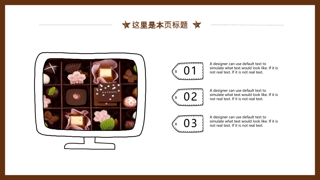 可爱儿童背景的开学啦PPT