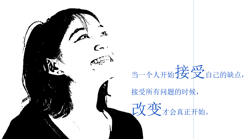 174#没事别随便思考人生读书笔记PPT