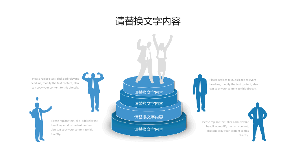 徐州医科大学本科毕业论文答辩PPT