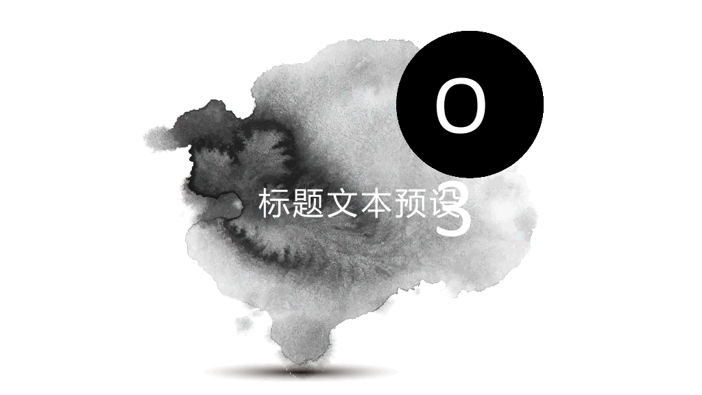 集美大学本科毕业论文答辩和论文选题PPT