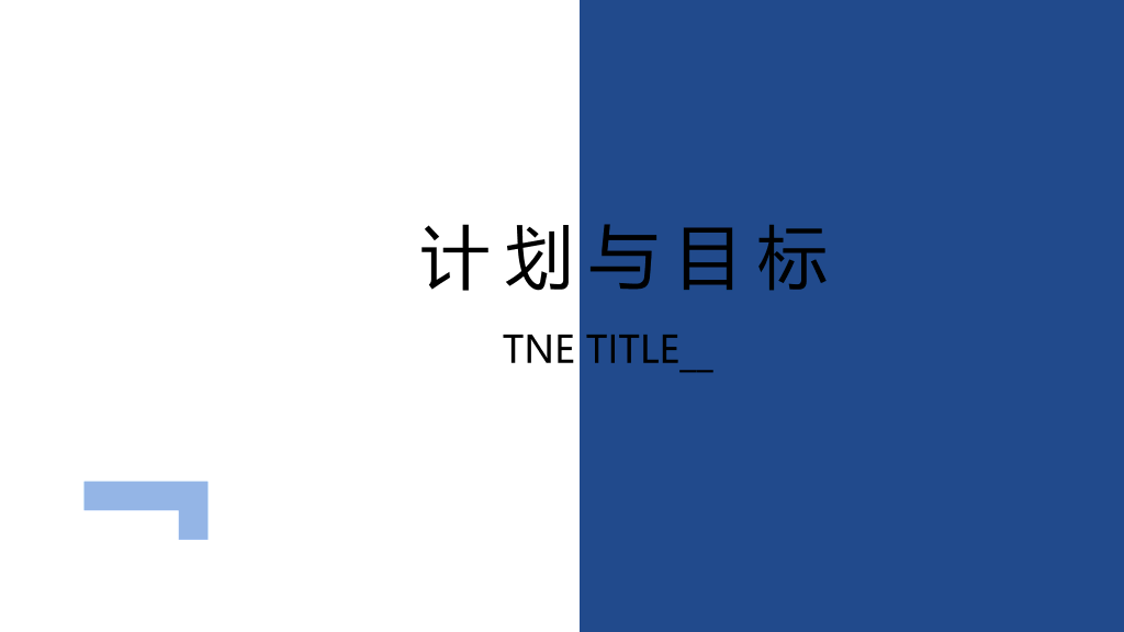 南京师范大学本科毕业论文答辩PPT