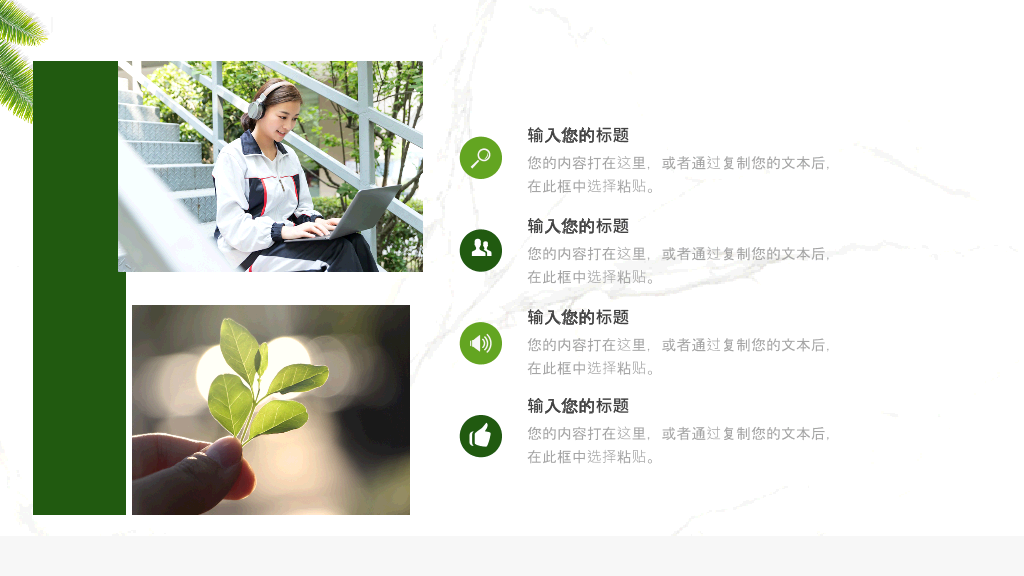广州大学本科毕业论文答辩PPT